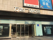 湖北成人高考錄取照顧政策：降分錄取