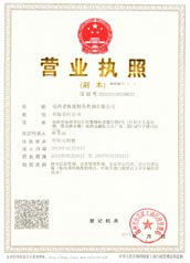 湖北省2015年成考加分政策