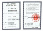 武漢輕工大學(xué)成教招生簡(jiǎn)章
