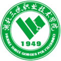 湖北三峽職業(yè)技術(shù)學(xué)院成教