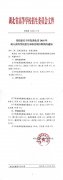 <b>2018年湖北成人高考錄取分?jǐn)?shù)線已公布！</b>