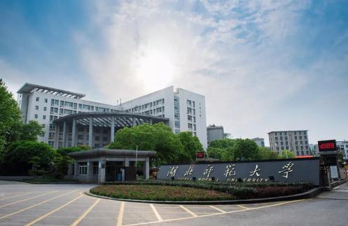 湖北師范大學(xué)成人高考本科學(xué)費(fèi)三年一起交?