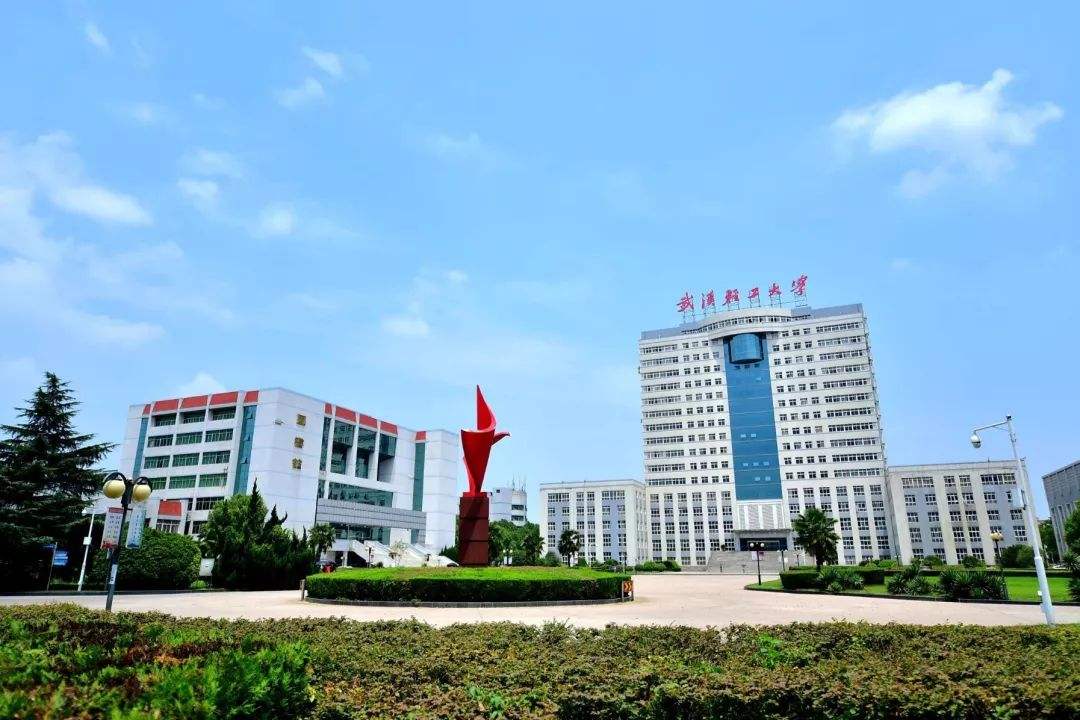 武漢輕工大學(xué)成教分?jǐn)?shù)線高嗎？