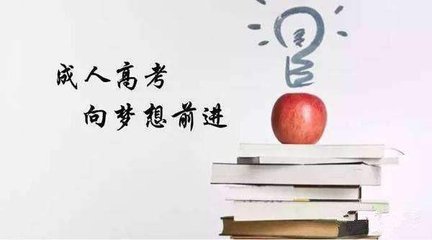 湖北成考有哪些專業(yè)可以選擇 影響專業(yè)選擇的因素有哪些？