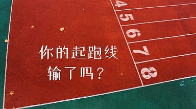 2019年湖北成人教育招生專業(yè)和報(bào)考政策有什么注意事項(xiàng)？
