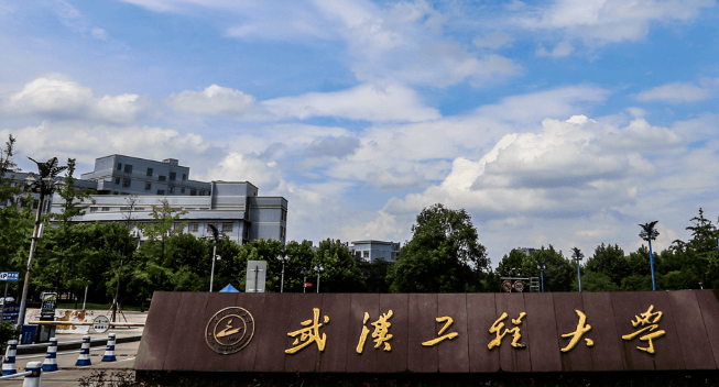 武漢工程大學成教騙局如何提防