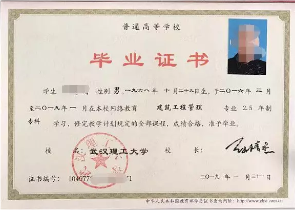 2019湖北成人高考現(xiàn)場確認(rèn)審核未通過怎么辦