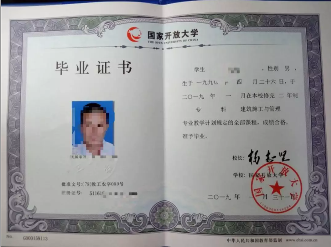 2019年湖北成人高考審核未通過怎么辦