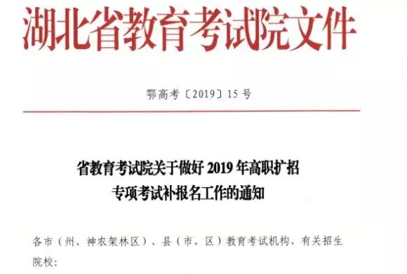高職擴(kuò)招 社會考生畢業(yè)可拿統(tǒng)招?？飘厴I(yè)證