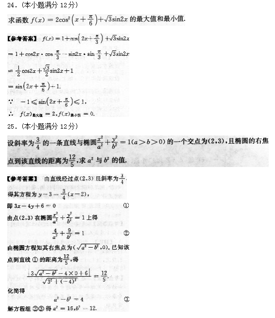 湖北成人高考
