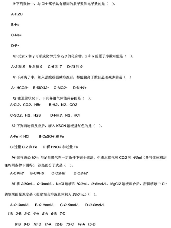湖北成人高考