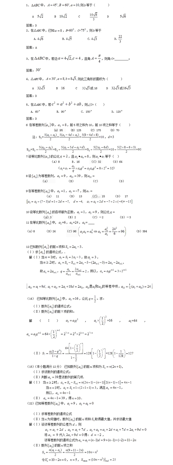 湖北成人高考