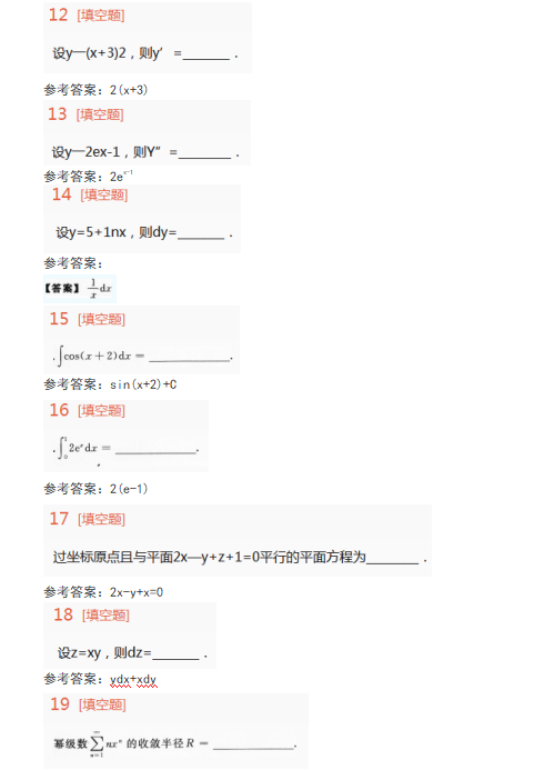 湖北成人高考