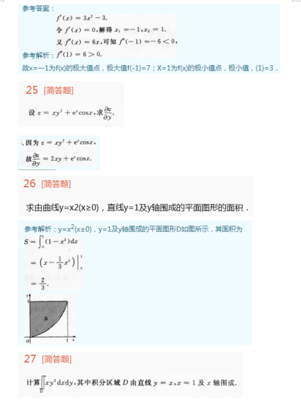 湖北成人高考