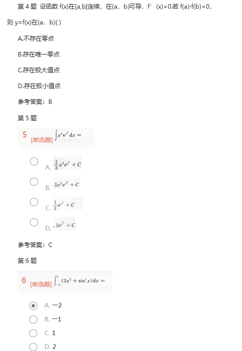 湖北成人高考