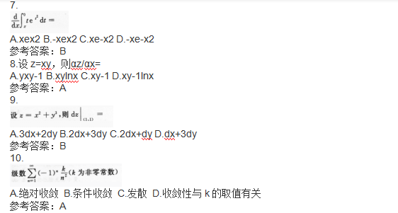 湖北成人高考
