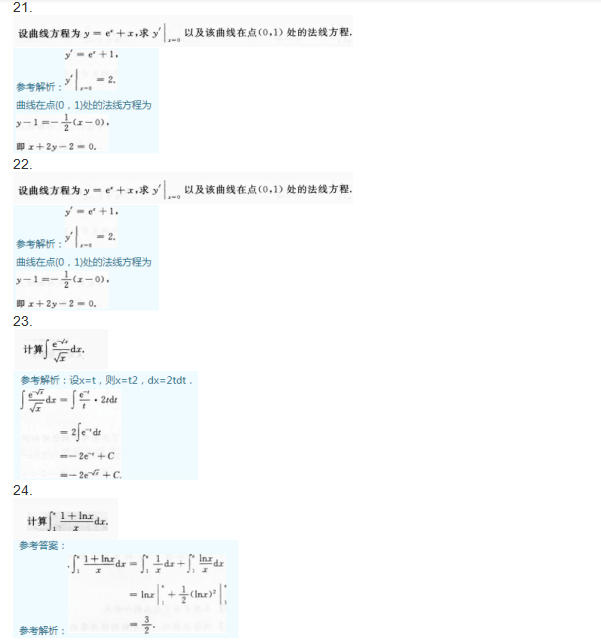 湖北成人高考