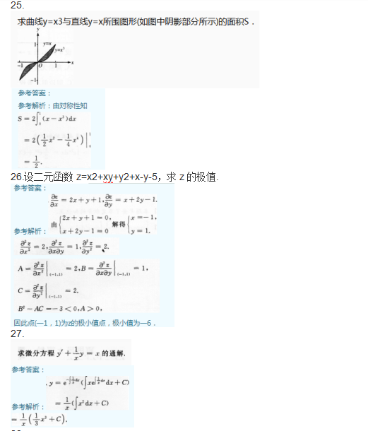 湖北成人高考