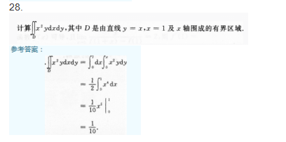 湖北成人高考