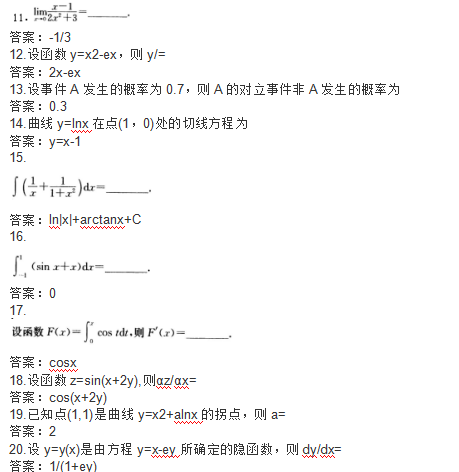 湖北成人高考