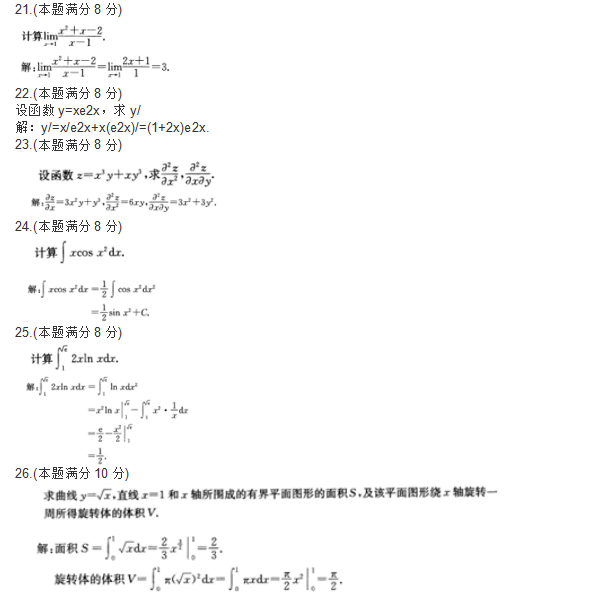 湖北成人高考