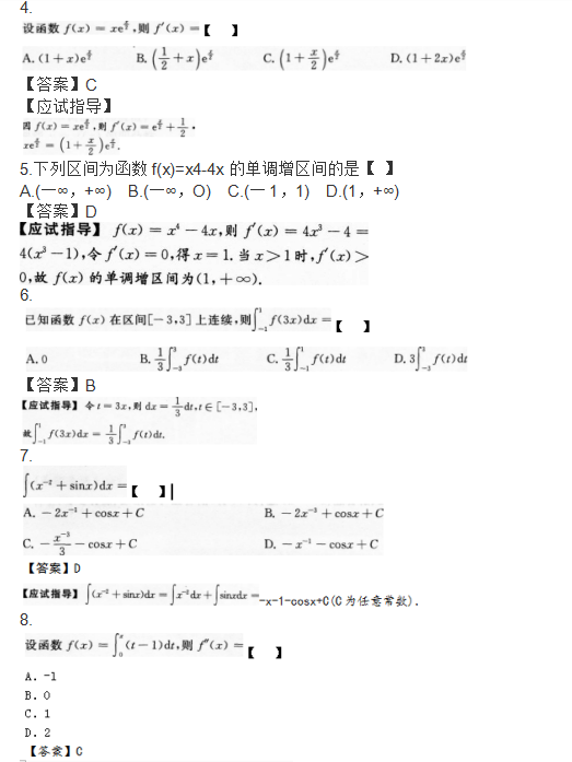 湖北成人高考