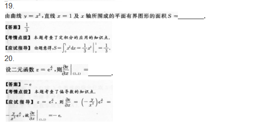 湖北成人高考