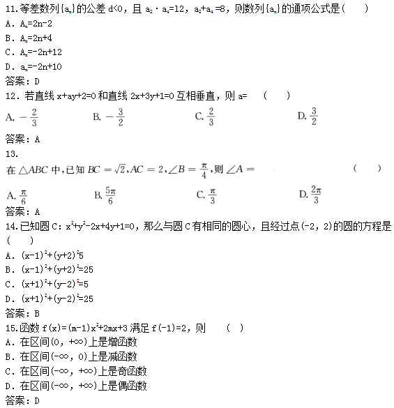 湖北成人高考