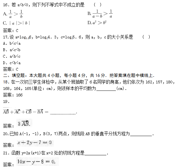 湖北成人高考