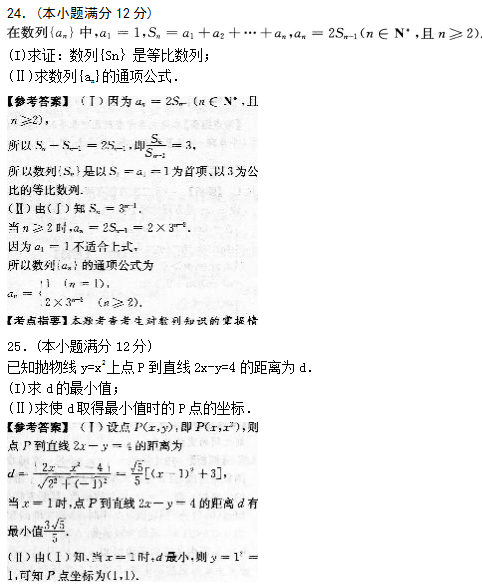 湖北成人高考