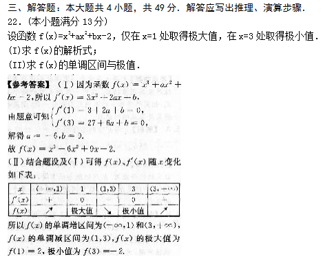 湖北成人高考