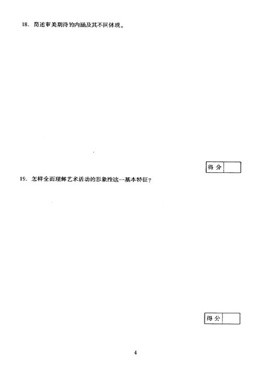 湖北成人高考