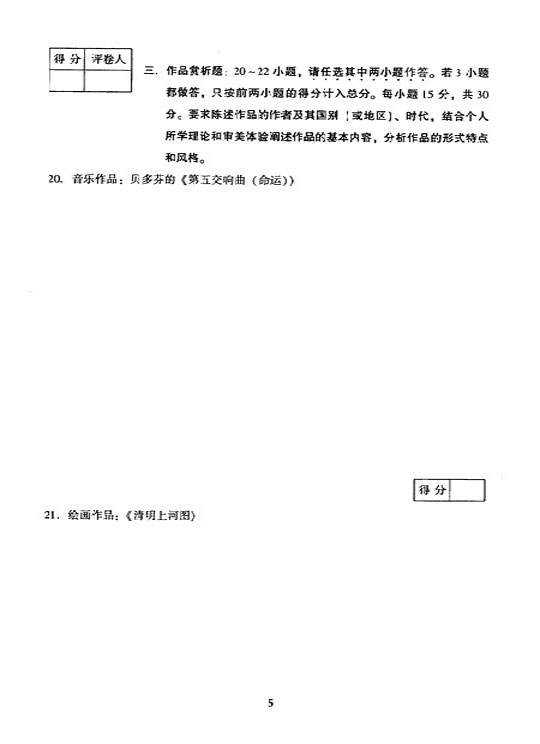 湖北成人高考