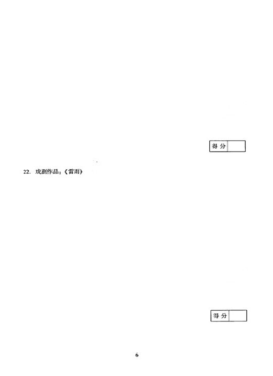 湖北成人高考