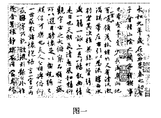 成人高考專升本藝術(shù)概論模擬題及答案(2)