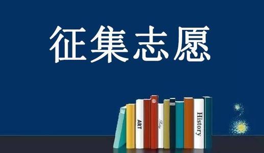 2019年湖北成人高考補(bǔ)錄申請(qǐng)通知