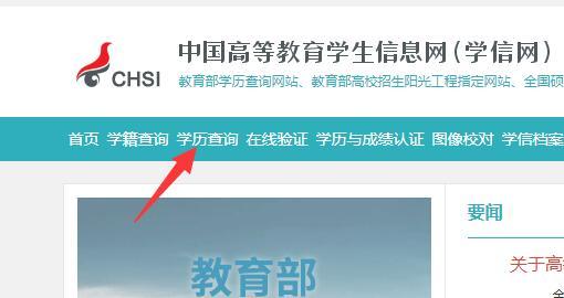 湖北成人高考學(xué)籍什么時(shí)候能查到?