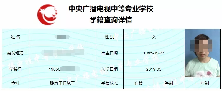 湖北成考接受電大中專畢業(yè)證報考