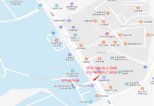 湖北醫(yī)藥學院成人高考學位英語考試地點