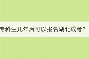 ?？粕鷰啄旰罂梢詧竺背煽?？